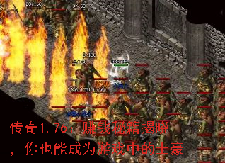 ����1.76��׬Ǯ�ؼ���������Ҳ�ܳ�Ϊ��Ϸ�е�����