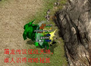 ������˵��ս��أ�˭��ʶ�ù�������