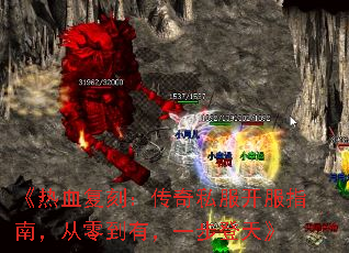 ����Ѫ���̣�����˽������ָ�ϣ����㵽�У�һ�����졷