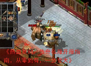 ����Ѫ���̣�����˽������ָ�ϣ����㵽�У�һ�����졷