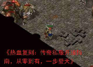 ����Ѫ���̣�����˽������ָ�ϣ����㵽�У�һ�����졷