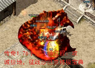 ����1.76���η������̣������ӵأ���սɳ�Ϳ��ռ�����