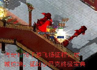 ����1.76���η������̣������ӵأ���սɳ�Ϳ��ռ�����