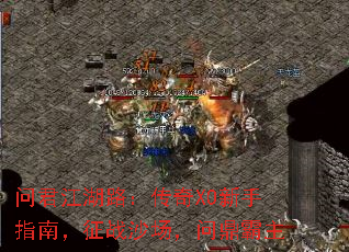 �ʾ�����·������XO����ָ�ϣ���սɳ�����ʶ�����