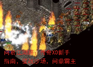 �ʾ�����·������XO����ָ�ϣ���սɳ�����ʶ�����