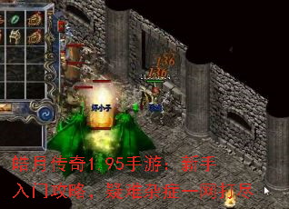 ��´���1.95���Σ��������Ź��ԣ�������֢һ����