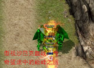 ����ɳ�Ϳ�Ѫս��������;�е��۷�֮��