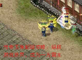 ���������°湥�ԣ��ݺ���Ϸ���磬��Ϊһ������