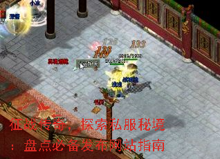 ��ս���棬̽��˽���ؾ����̵�ر�������վָ��