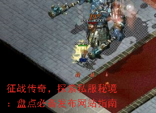 ��ս���棬̽��˽���ؾ����̵�ر�������վָ��