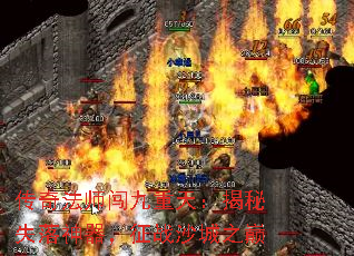 ���淨ʦ�������죺����ʧ����������սɳ��֮��