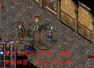 ���淨ʦ�������죺����ʧ����������սɳ��֮��