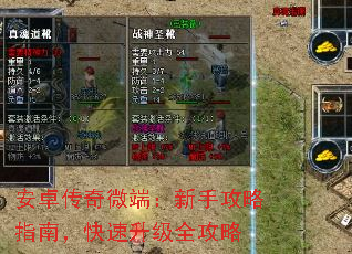 ��׿����΢�ˣ����ֹ���ָ�ϣ���������ȫ����