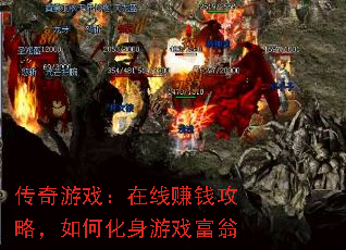 ������Ϸ������׬Ǯ���ԣ���λ�����Ϸ����