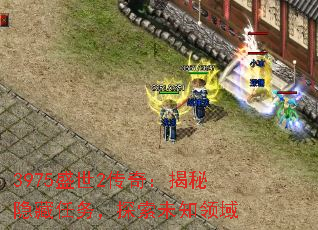 3975ʢ��2���棺������������̽��δ֪����