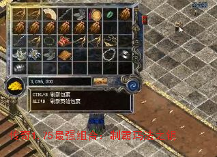 ����1.75��ǿ��ϣ��ư��귨֮Կ