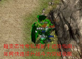 ����̬����˽�����ֽ���ָ�ϣ���ο�������ս����ͻ�Ƽ���