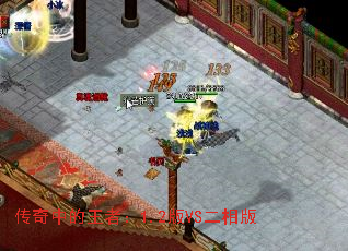 �����е����ߣ�1.2��VS�����