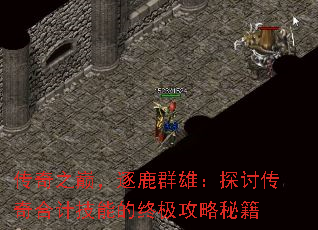 ����֮�ۣ���¹Ⱥ�ۣ�̽�ִ���ϼƼ��ܵ��ռ������ؼ�