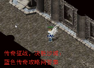 ������ս����ʤɳ�ǣ���ɫ���湥���ʴ�