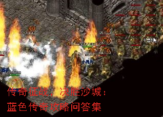 ������ս����ʤɳ�ǣ���ɫ���湥���ʴ�