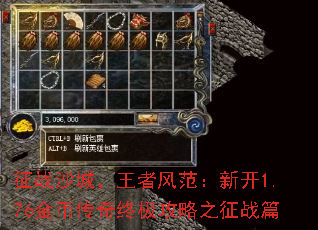 ��սɳ�ǣ����߷緶���¿�1.76��Ҵ����ռ�����֮��սƪ