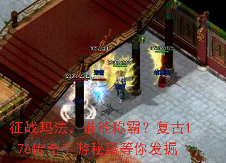 ��ս�귨��˭�ܳưԣ�����1.76���������ؼ����㷢��