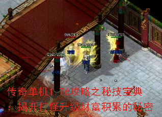 ���浥��1.76����֮�ؼ����䣺�ҿ���������Ƹ����۵�����