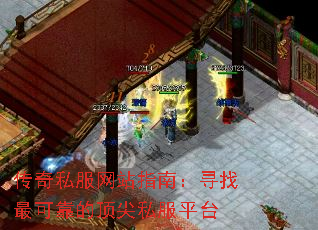 ����˽����վָ�ϣ�Ѱ����ɿ��Ķ���˽��ƽ̨