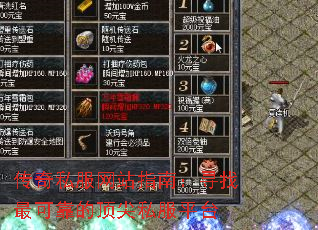 ����˽����վָ�ϣ�Ѱ����ɿ��Ķ���˽��ƽ̨