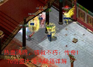 ��Ѫ���ڣ����Ͳ��ࣺ����1.76��ʢ��ͨ���ؼ����