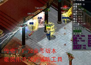 ���棺1.76��Ұ汾��ʵ�ø�Ч�ĸ�������