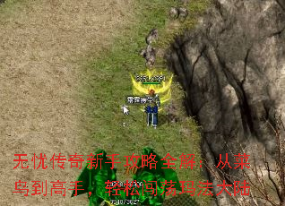 ���Ǵ������ֹ���ȫ�⣺�Ӳ��񵽸��֣����ɴ����귨��½