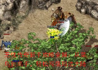 ���Ǵ������ֹ���ȫ�⣺�Ӳ��񵽸��֣����ɴ����귨��½