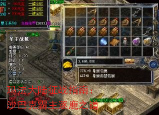 �귨��½��սָ�ϣ�ɳ�Ϳ˰�����¹֮��