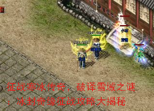 ��ս�������棬����ѩ��֮�գ�������Ե��ս���Դ����