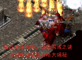 ��ս�������棬����ѩ��֮�գ�������Ե��ս���Դ����