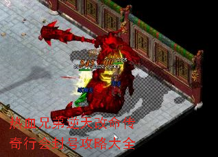 ��Ѫ�ֵ�������������л��Ź��Դ�ȫ