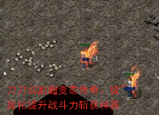 �����и��̬���棺���»�����ս����ն������