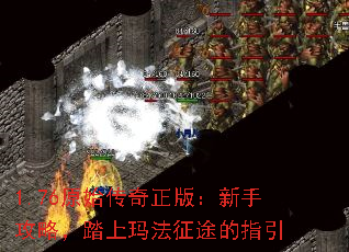 1.76ԭʼ�������棺���ֹ��ԣ�̤���귨��;��ָ��