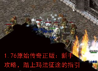 1.76ԭʼ�������棺���ֹ��ԣ�̤���귨��;��ָ��