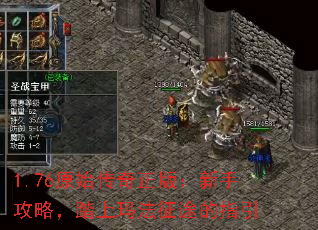 1.76ԭʼ�������棺���ֹ��ԣ�̤���귨��;��ָ��