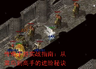 ��������ʵսָ�ϣ��Ӳ��񵽸��ֵĽ����ؾ�