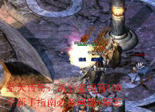 ʥ�촫�棺�����߸���100������ָ�ϱر�����+���