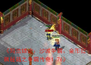 ���귨��;��ɳ�����ԡ���ҿ���ؼ�֮���Դ���1.76��