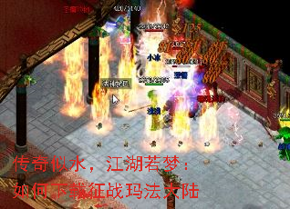 ������ˮ���������Σ����������ս�귨��½