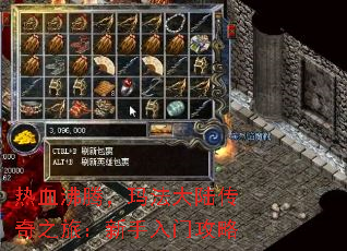 ��Ѫ���ڣ��귨��½����֮�ã��������Ź���