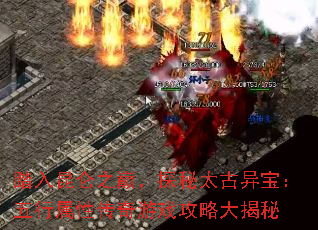 ̤������֮�ۣ�̽��̫���챦���������Դ�����Ϸ���Դ����