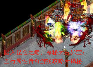 ̤������֮�ۣ�̽��̫���챦���������Դ�����Ϸ���Դ����