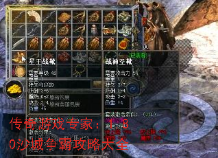 ������Ϸר�ң�1.80ɳ�����Թ��Դ�ȫ